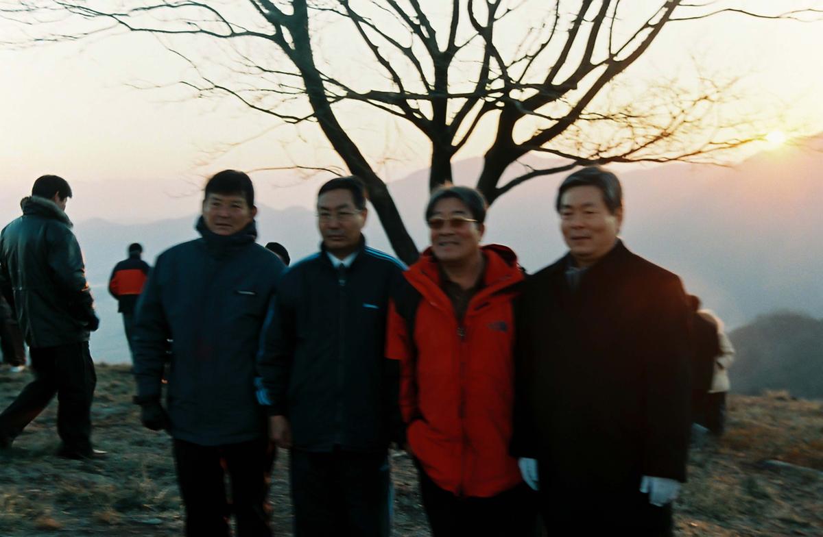 2005년도 신년 해맞이 기원제