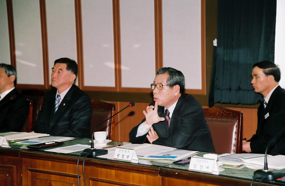 가야문화권 지역발전.혁신 광역협의회