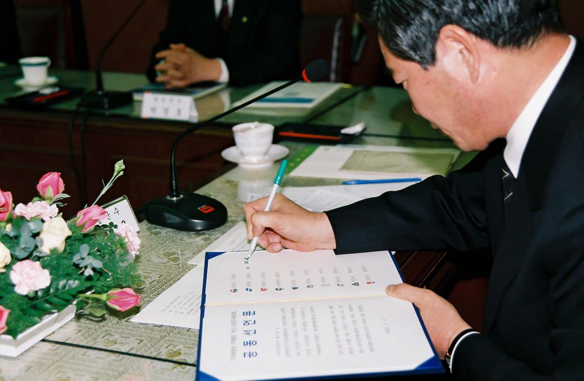 가야문화권 지역발전.혁신 광역협의회