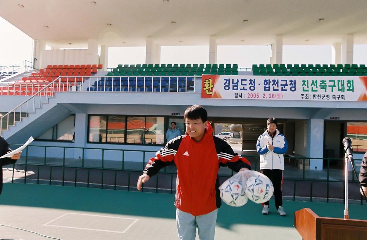 경남도청.합천군청 친선축구