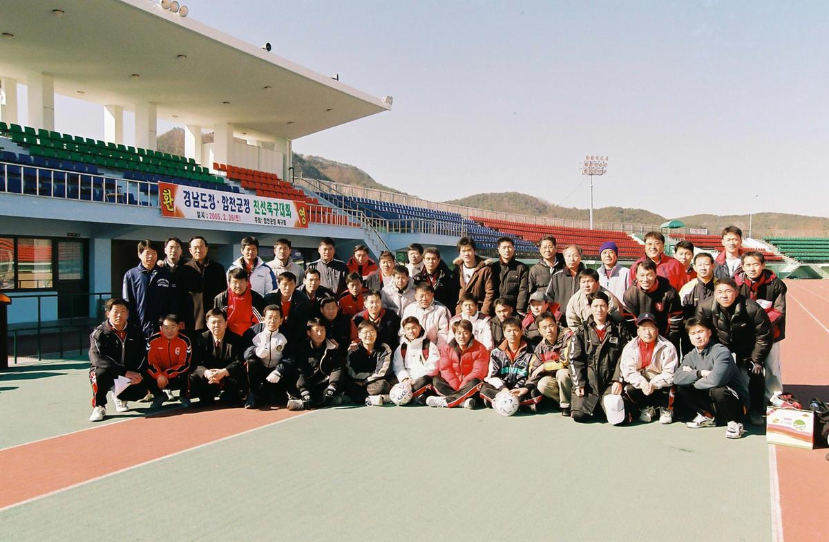 경남도청.합천군청 친선축구