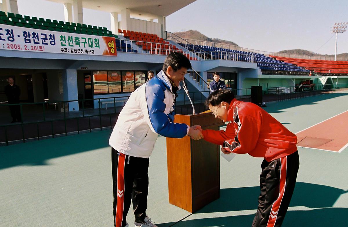 경남도청.합천군청 친선축구