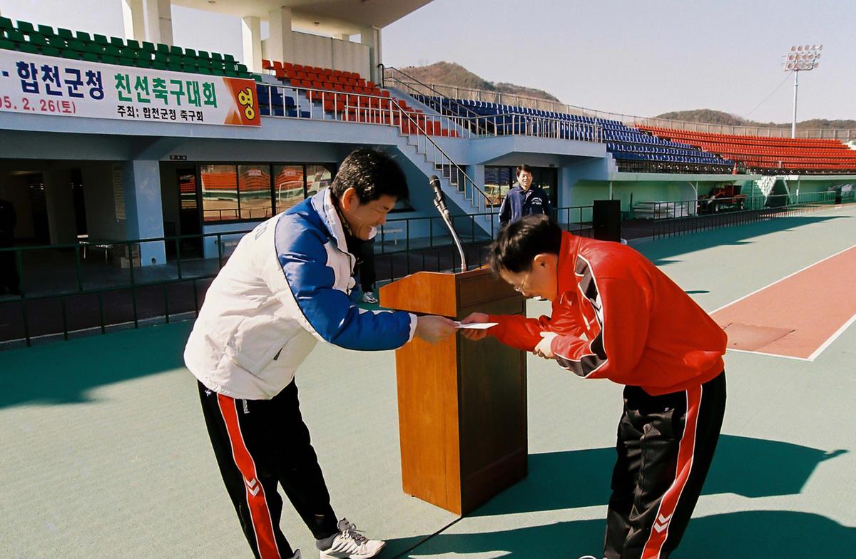 경남도청.합천군청 친선축구