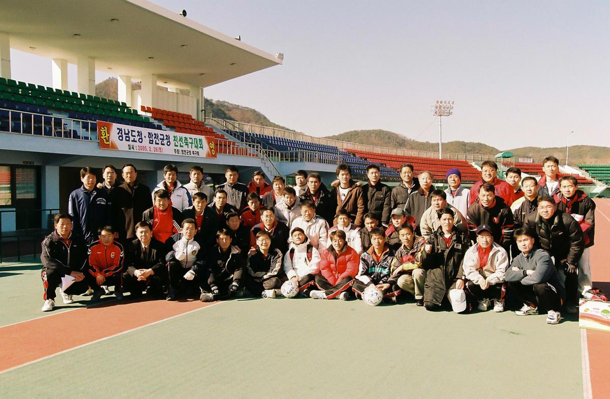 경남도청.합천군청 친선축구