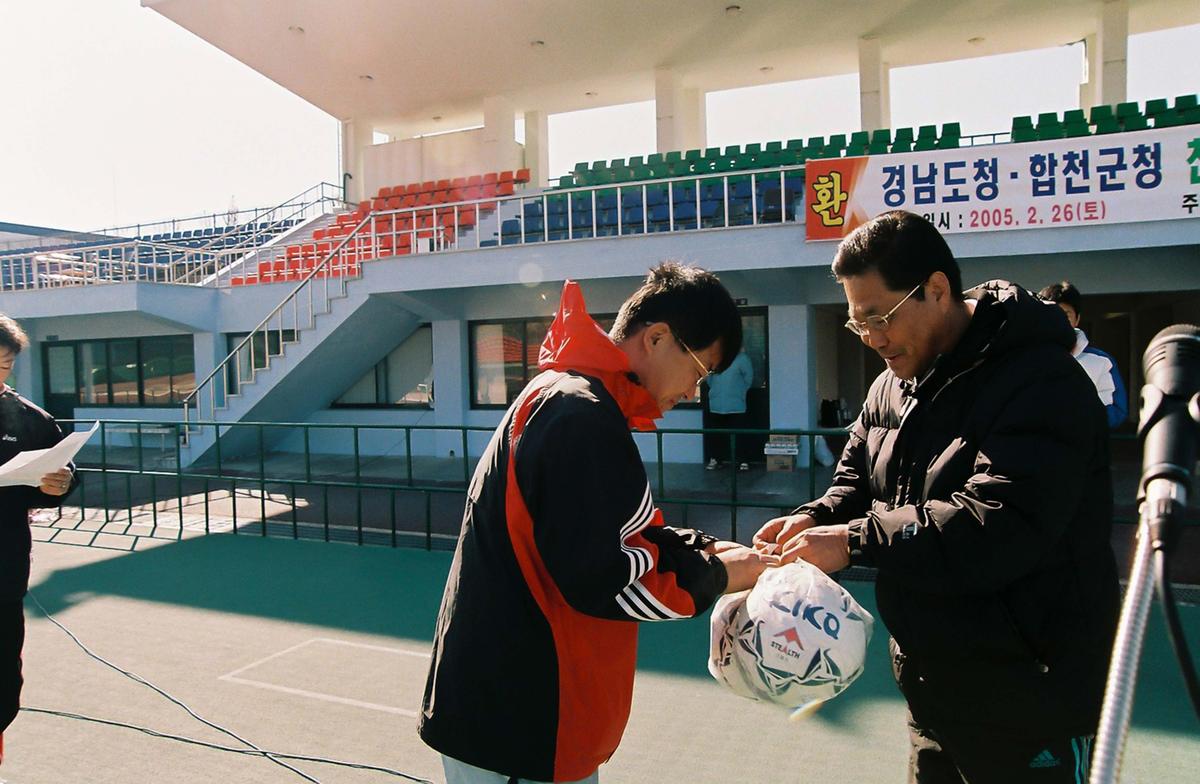 경남도청.합천군청 친선축구