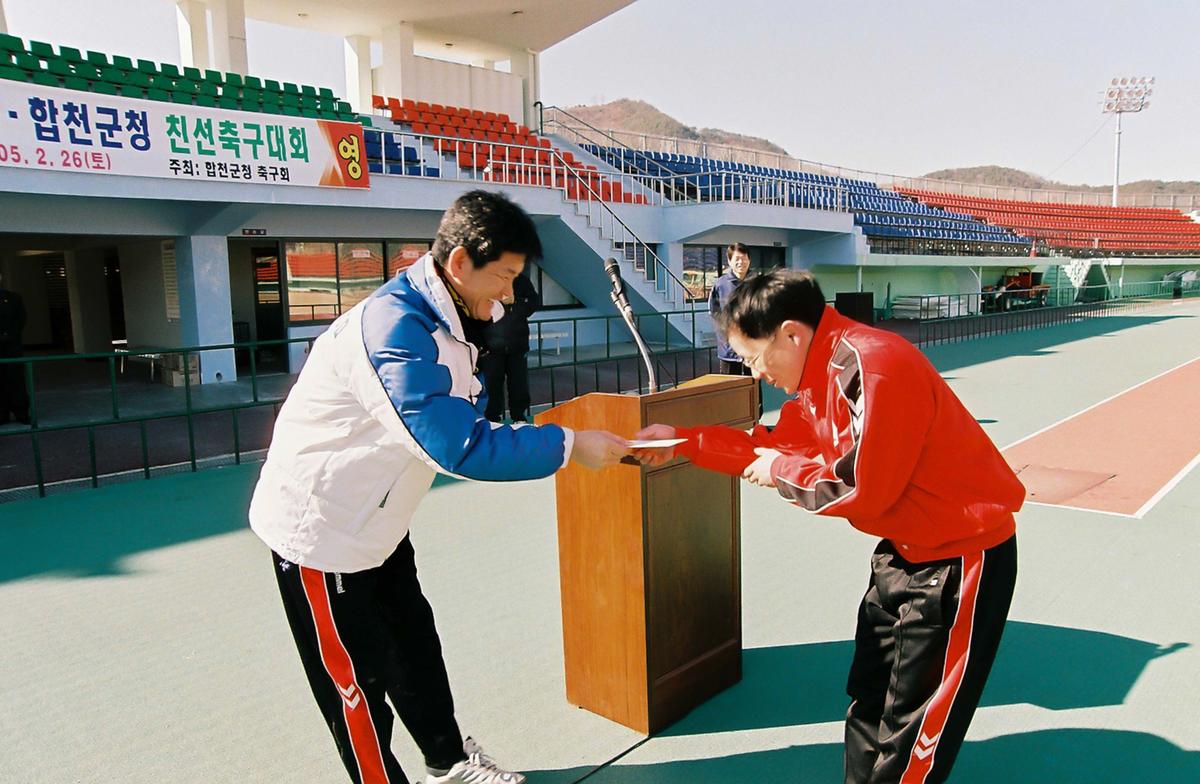 경남도청.합천군청 친선축구
