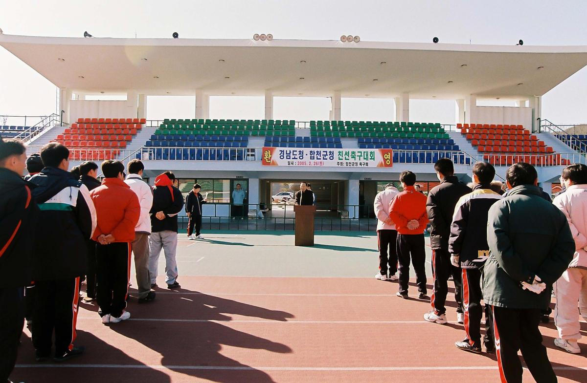 경남도청.합천군청 친선축구