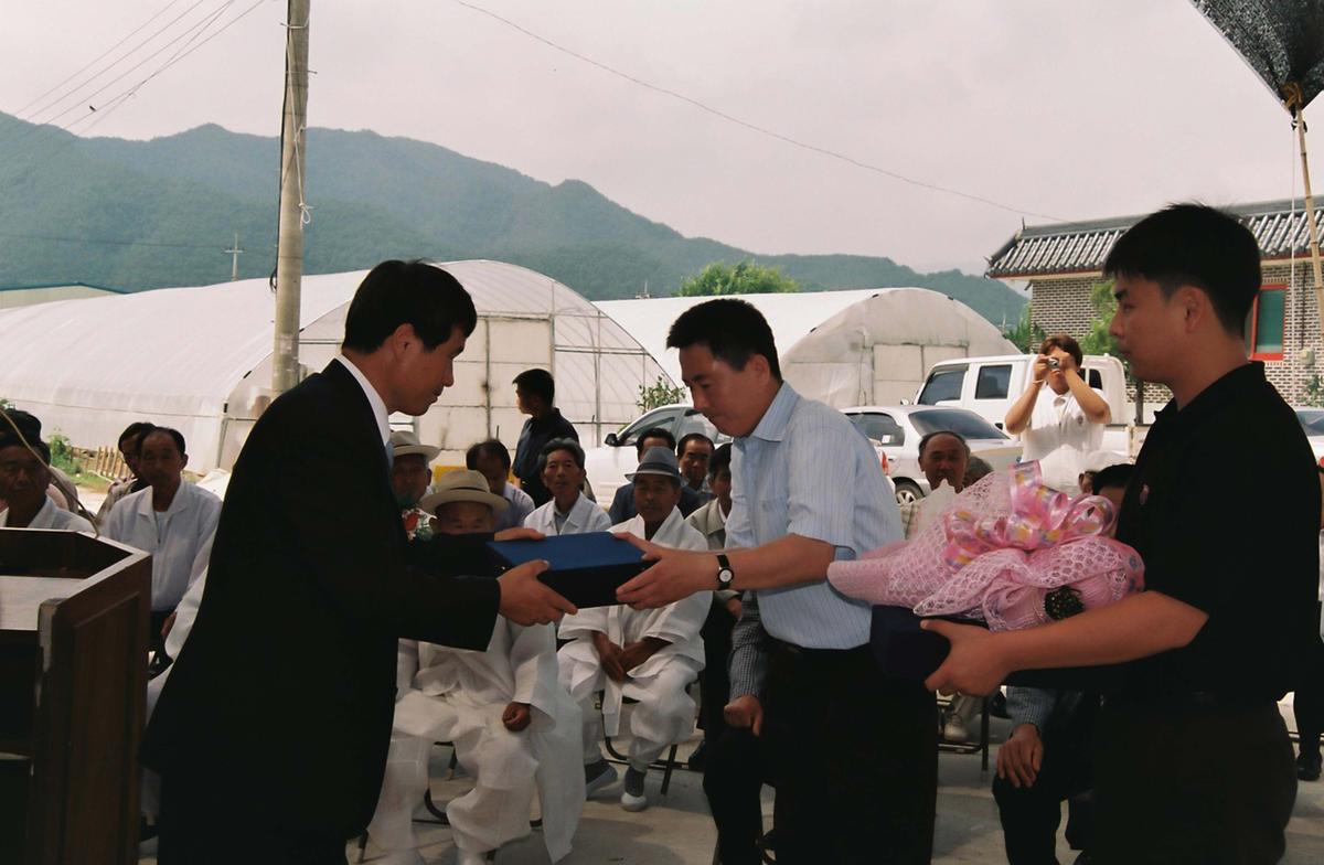 고품3구 마을회관 준공