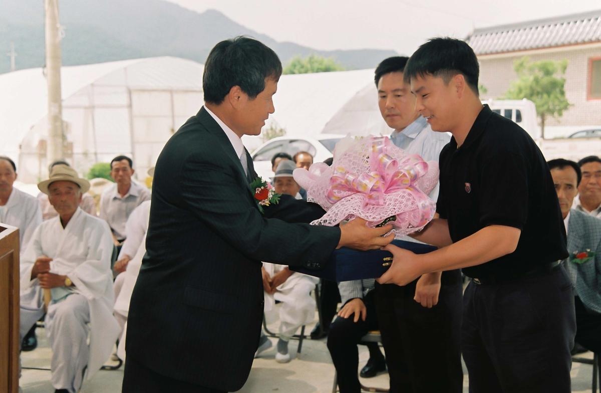 고품3구 마을회관 준공