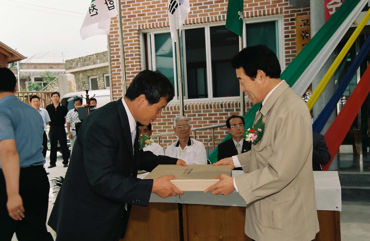 고품3구 마을회관 준공