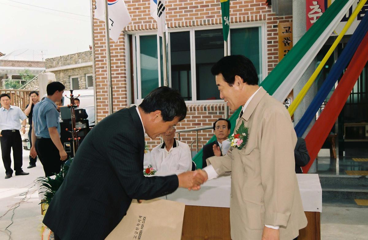 고품3구 마을회관 준공