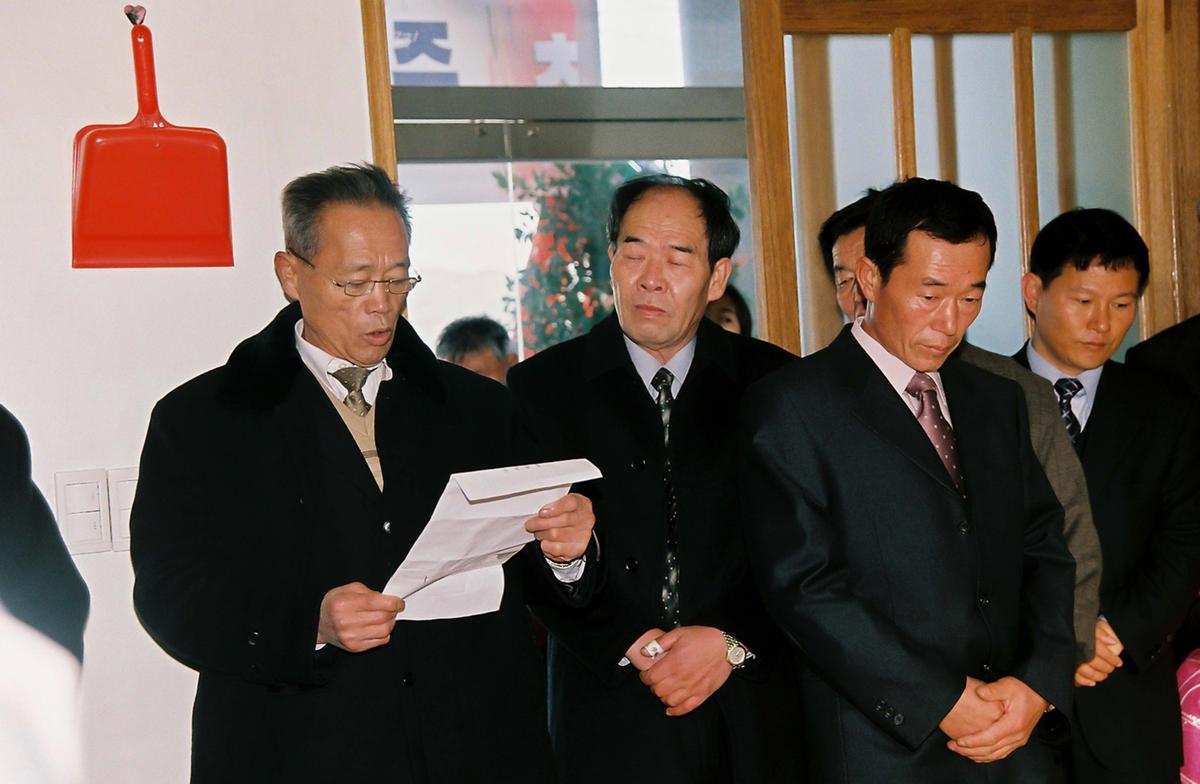 공암마을회관 준공식