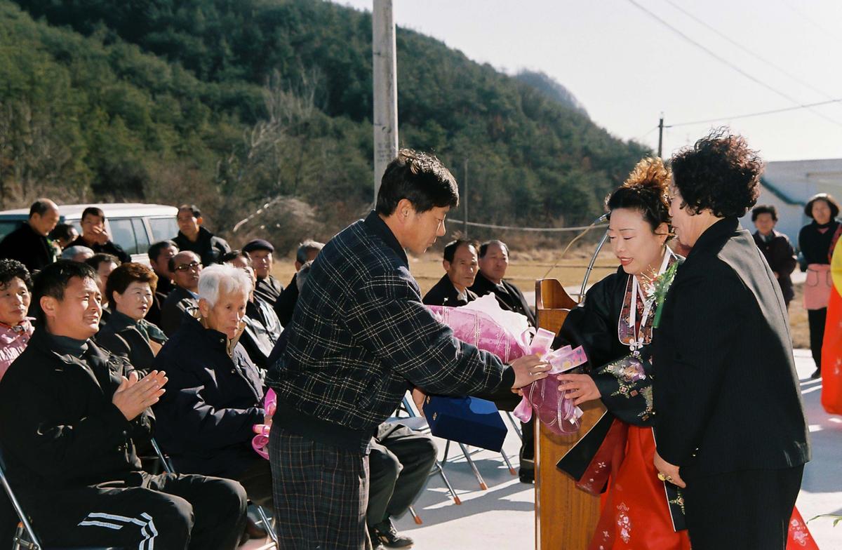 공암마을회관 준공식