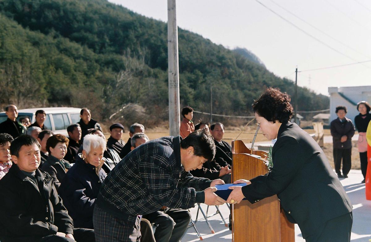 공암마을회관 준공식