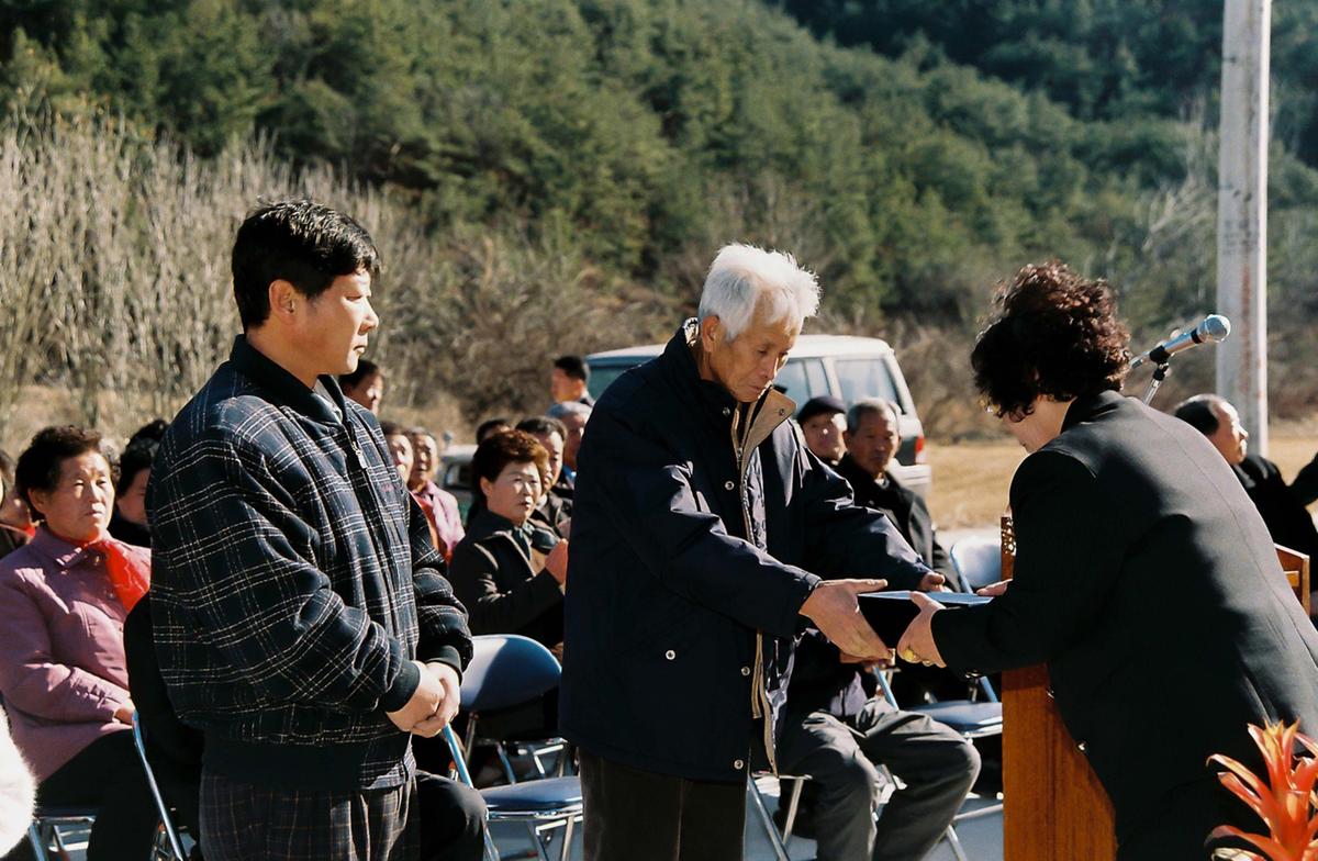 공암마을회관 준공식