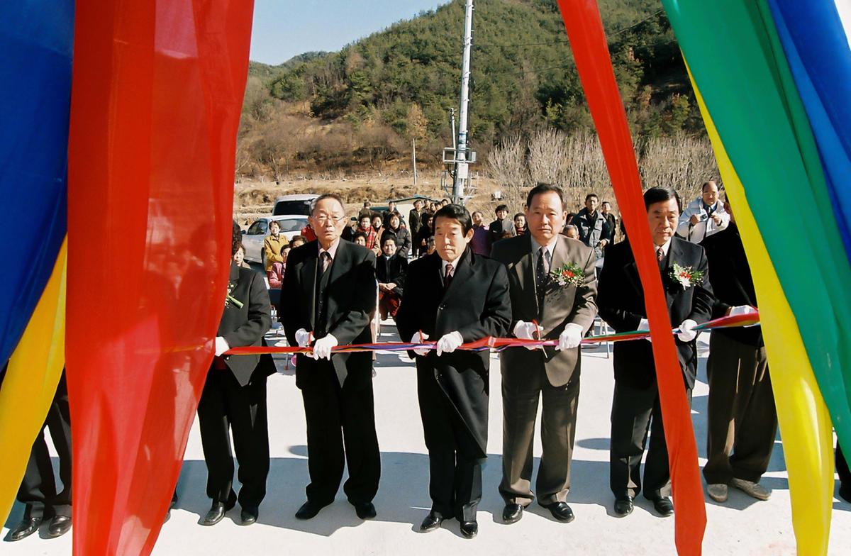 공암마을회관 준공식