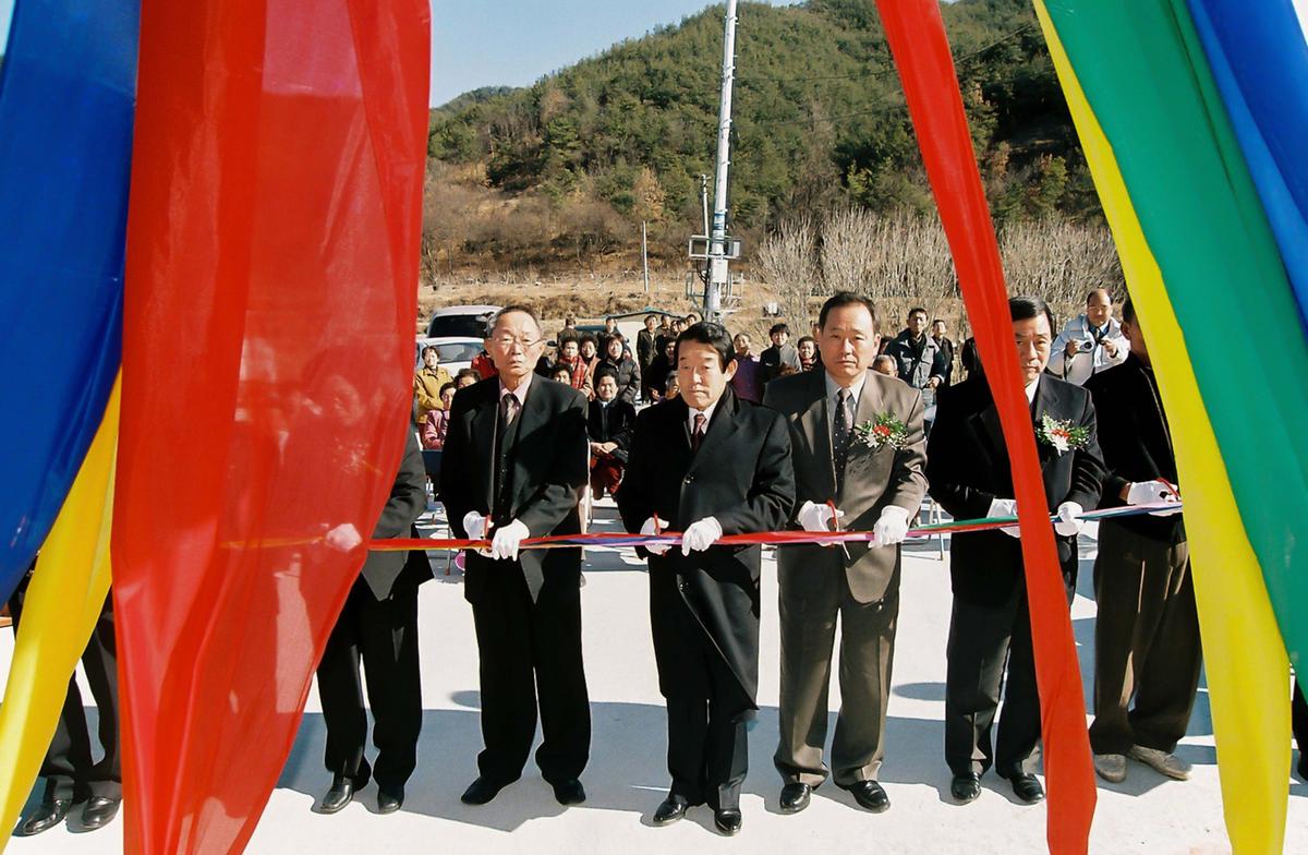 공암마을회관 준공식