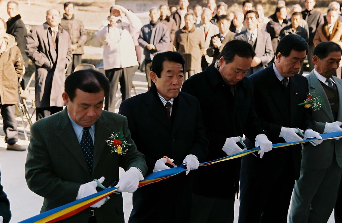 공암마을회관 준공식