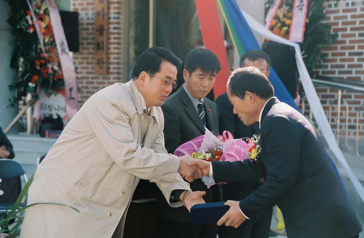 공암마을회관 준공식