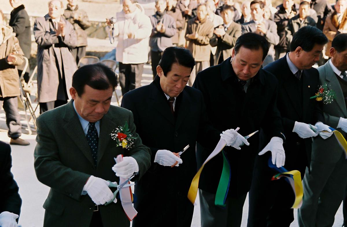 공암마을회관 준공식