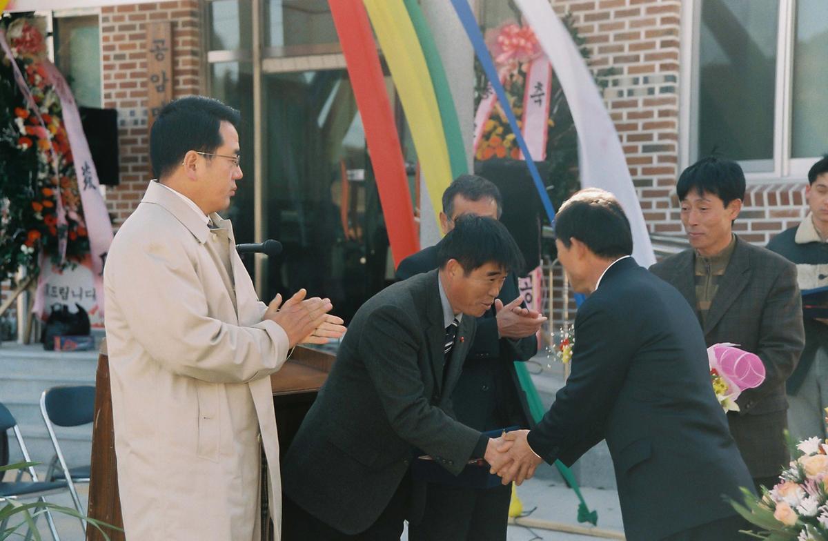 공암마을회관 준공식