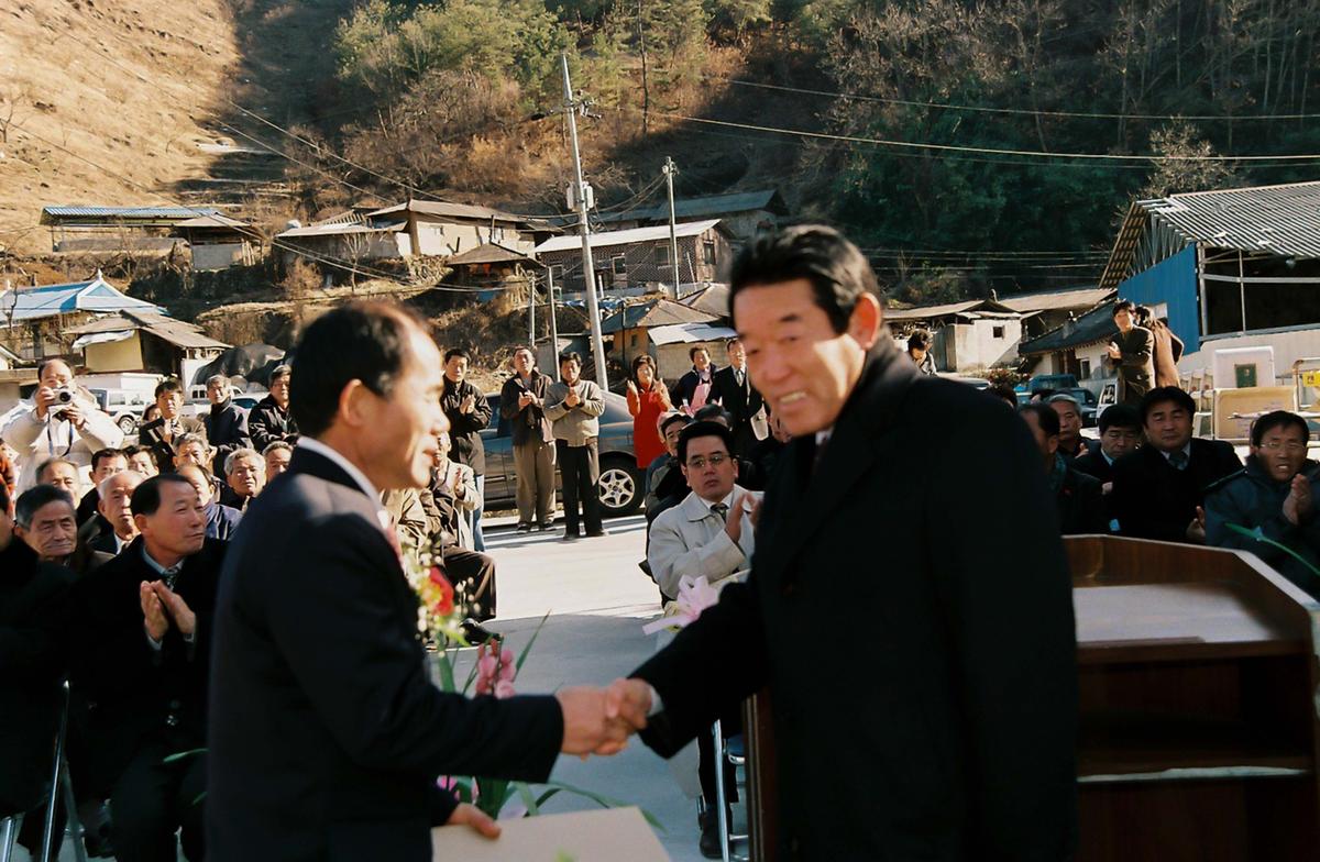 공암마을회관 준공식