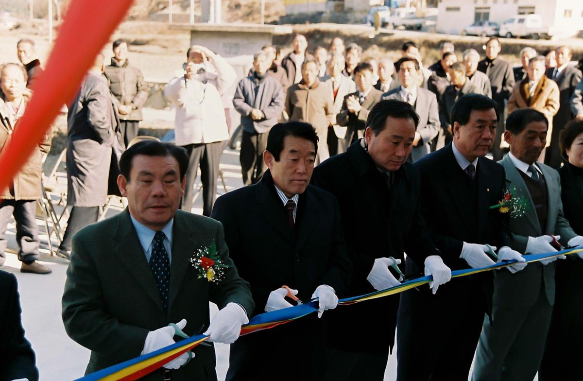 공암마을회관 준공식