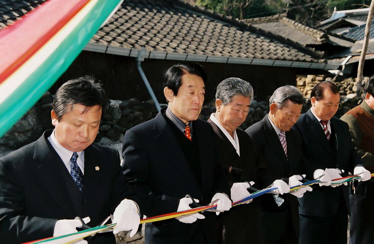 구전마을 노인회관 준공