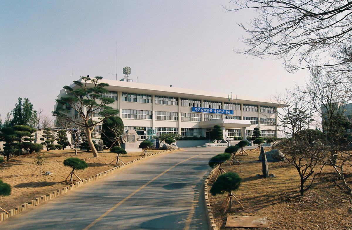 군청 청사 전경