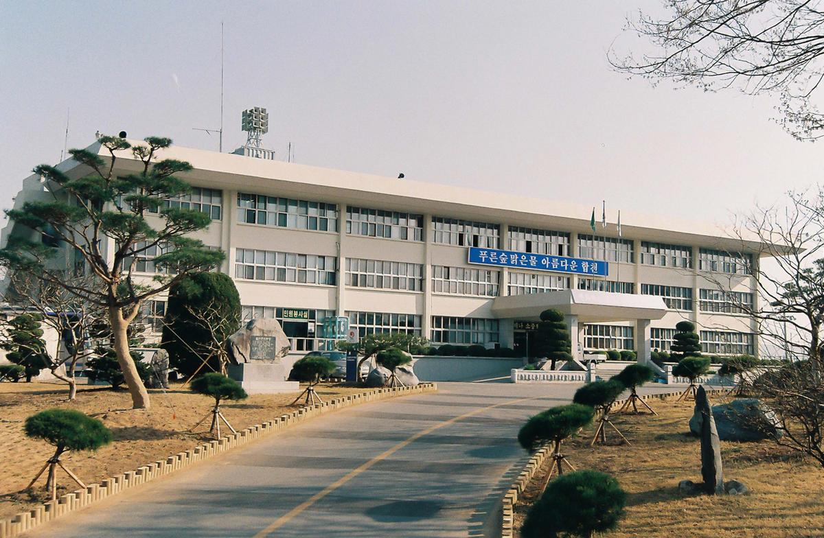 군청 청사 전경