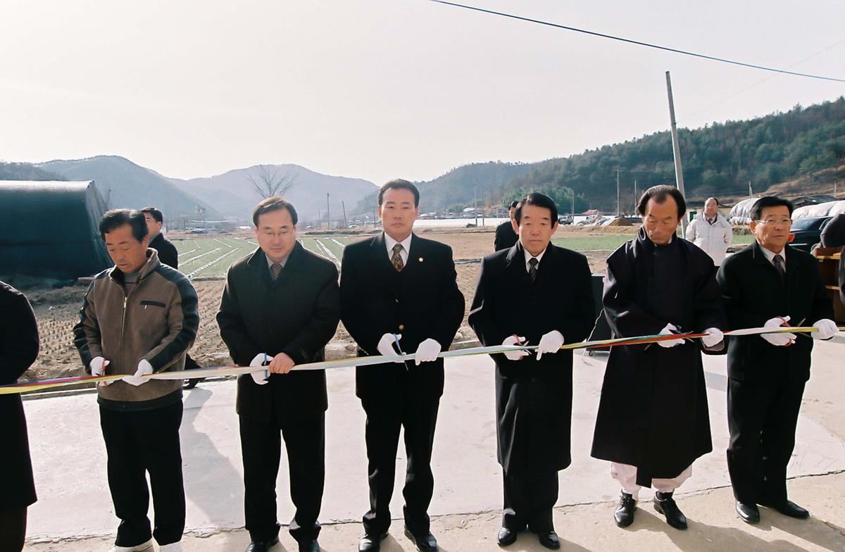 노양2구 마을회관 준공