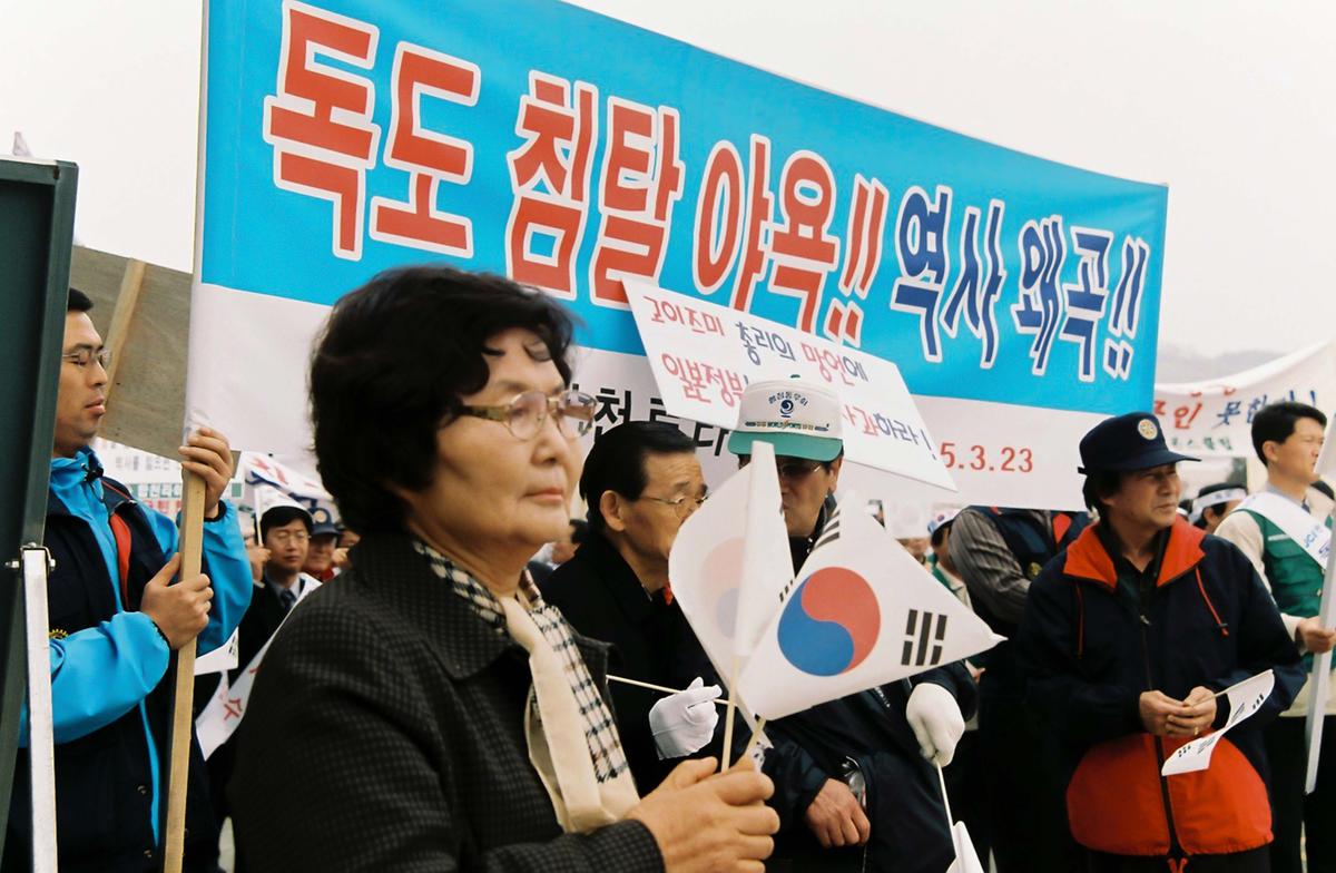 독도 사수 합천군민 총 궐기대회