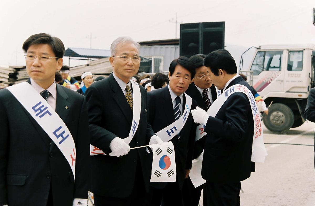 독도 사수 합천군민 총 궐기대회