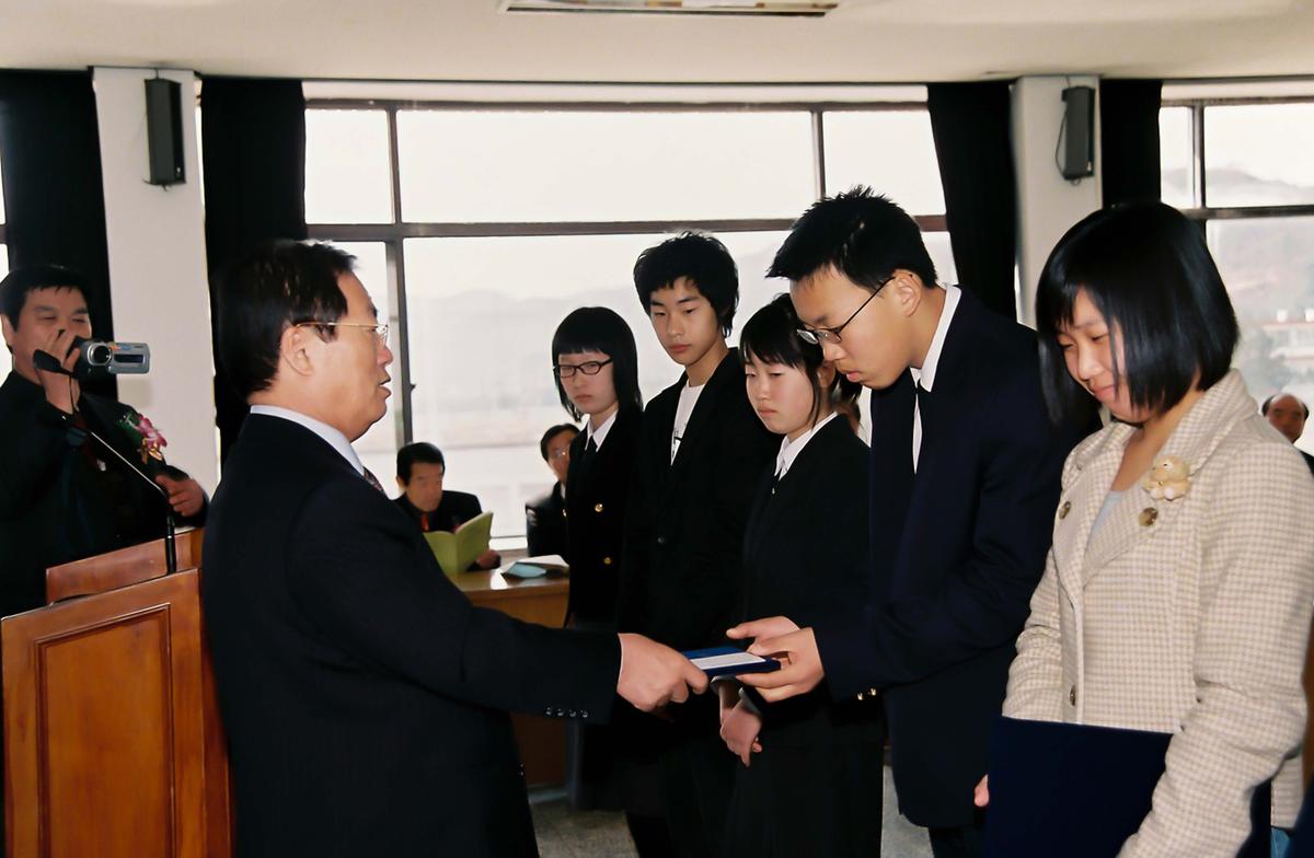 수여식
