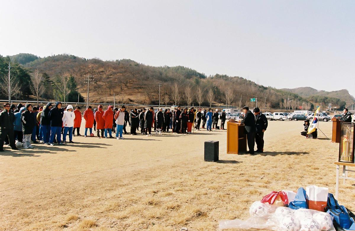 행사