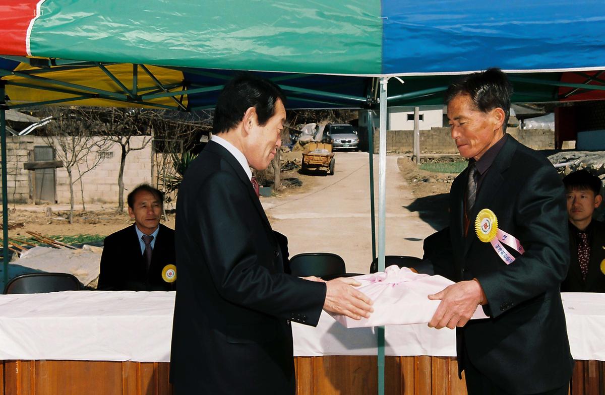 행사
