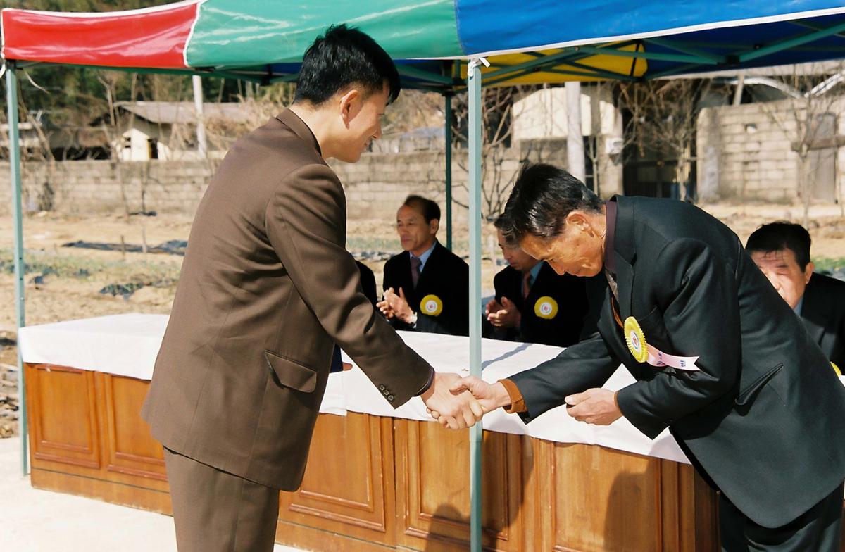 행사