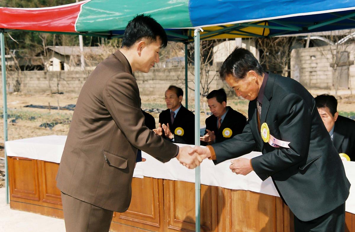 행사