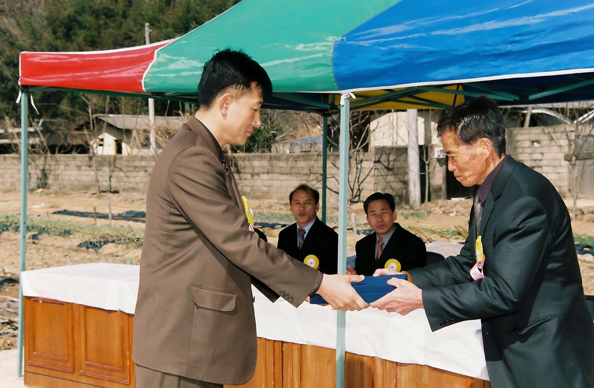 행사