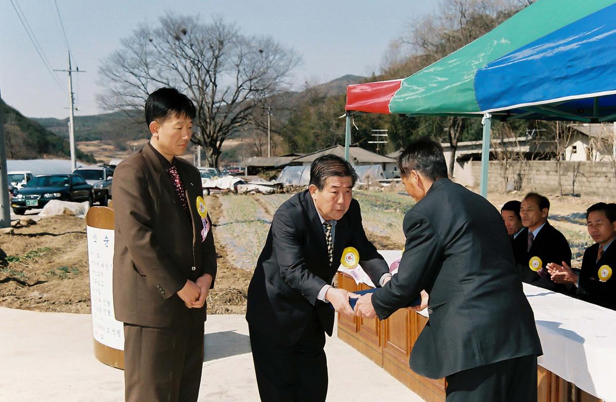 행사