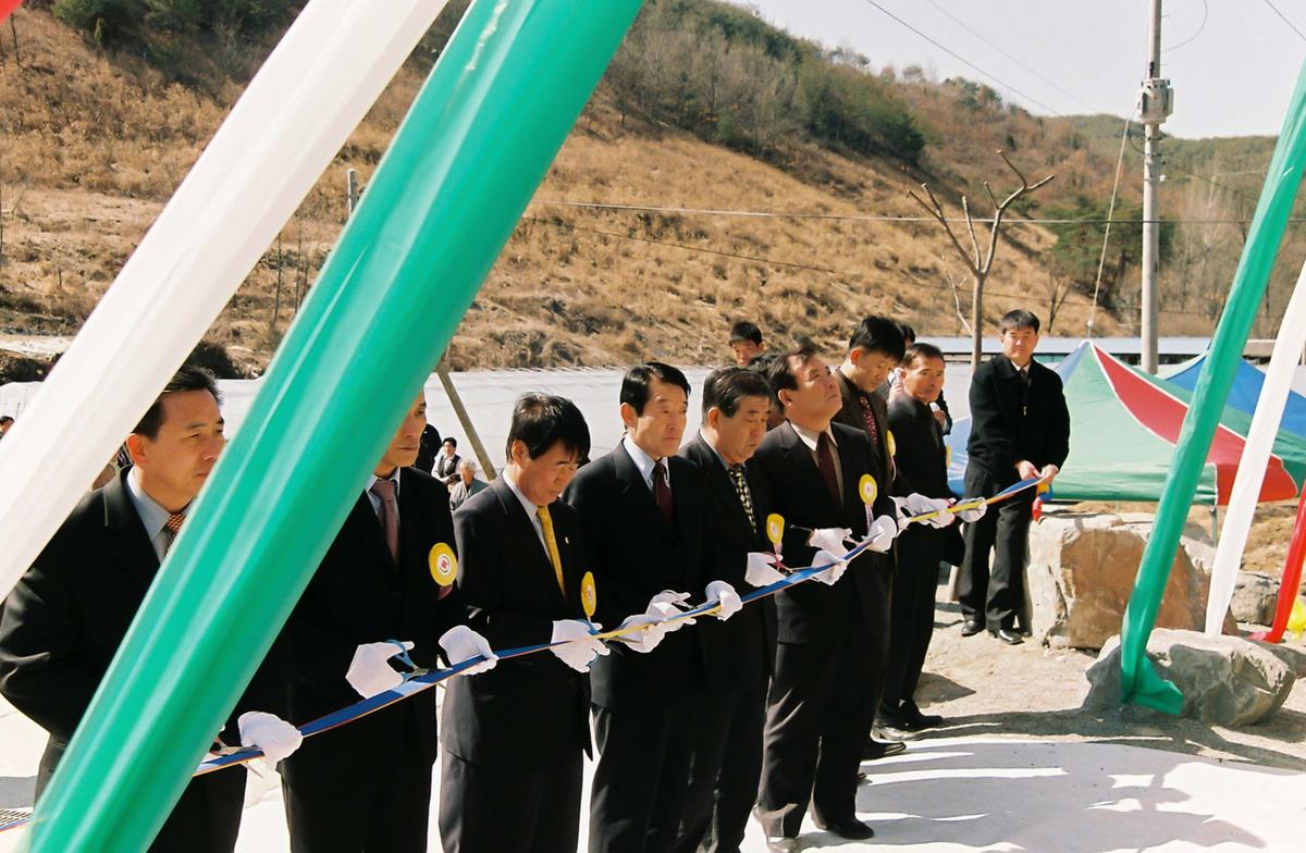 행사