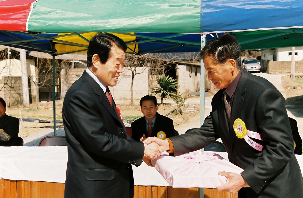 행사