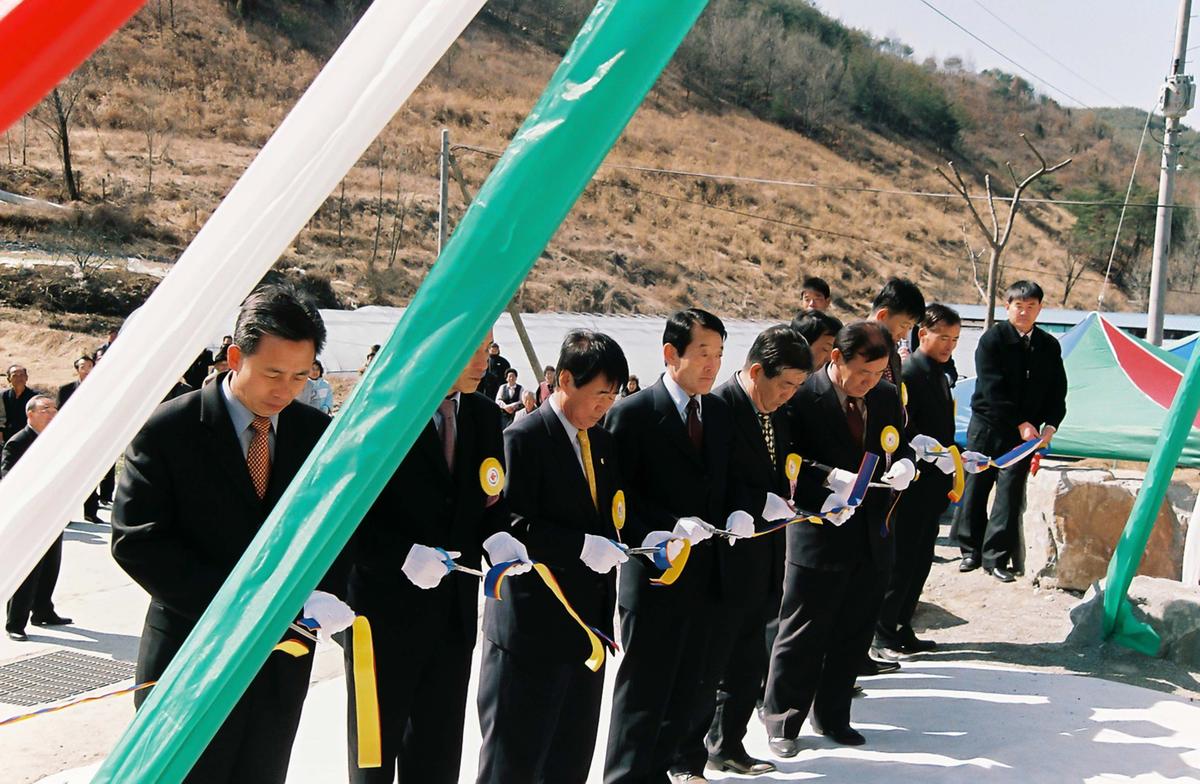 행사
