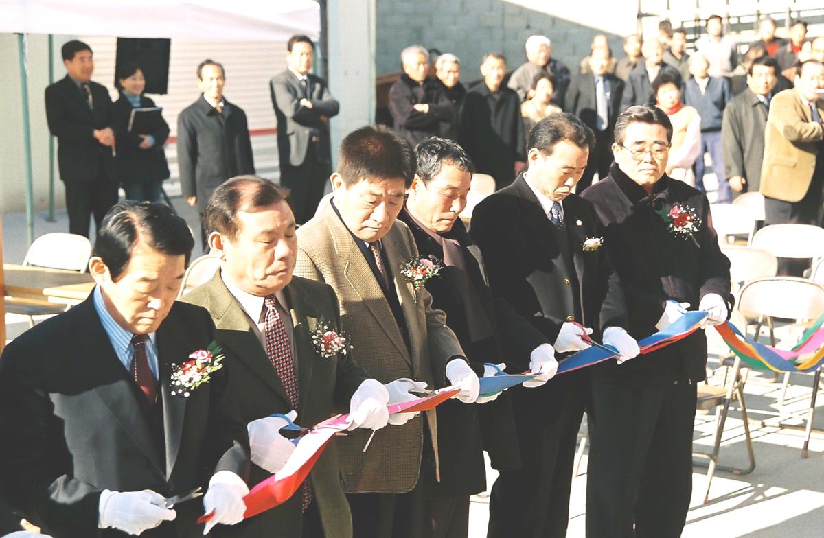 문림리1구 경로회관 준공식