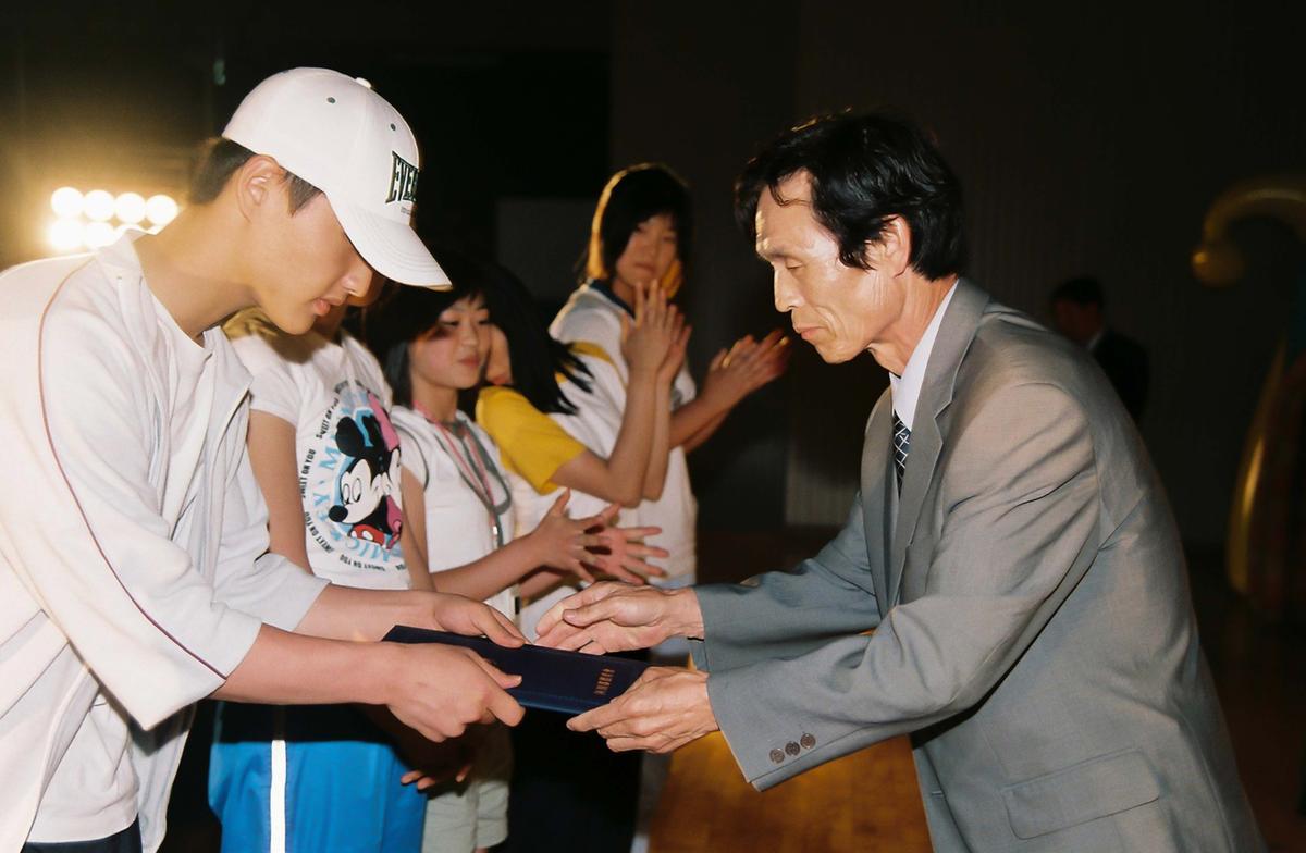 시상식