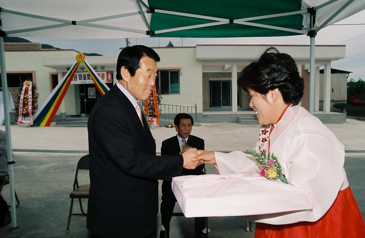 원당 마을회관 준공