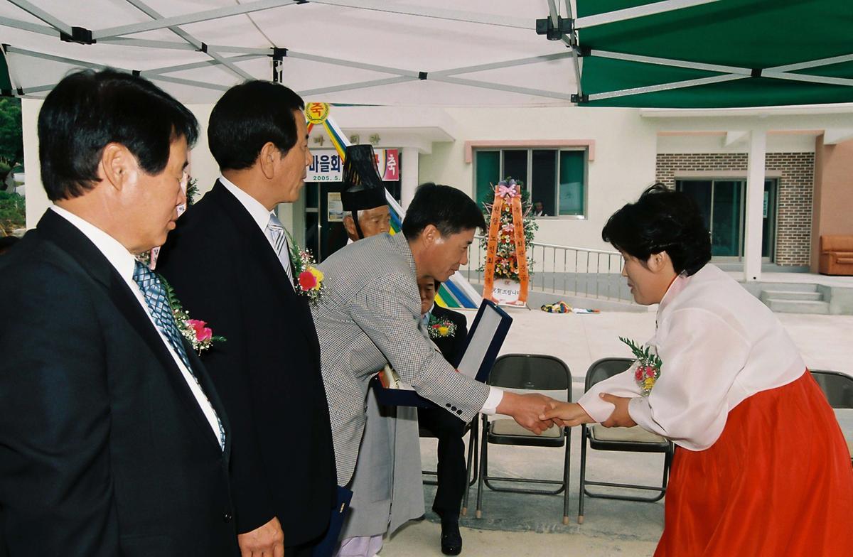 원당 마을회관 준공