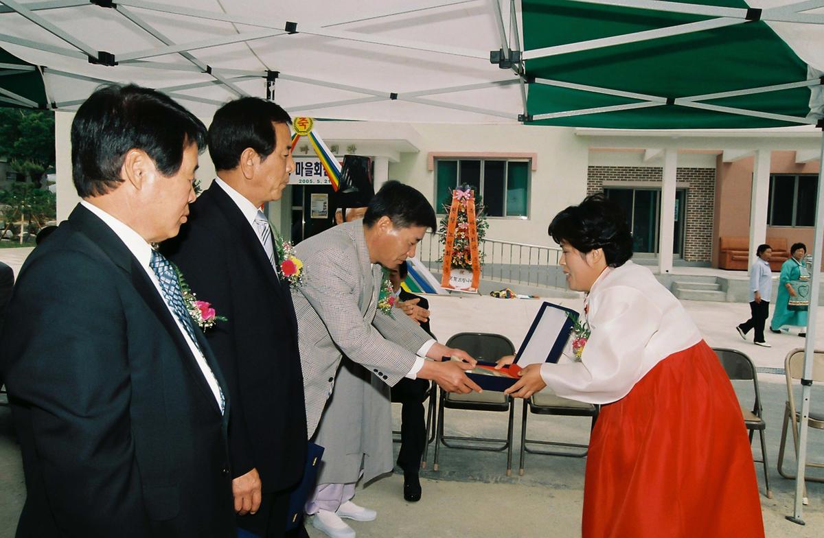 원당 마을회관 준공