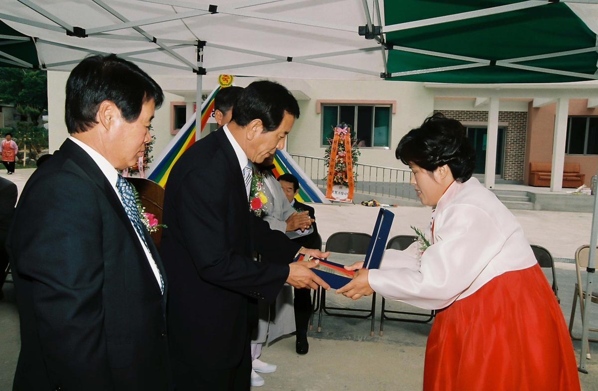 원당 마을회관 준공