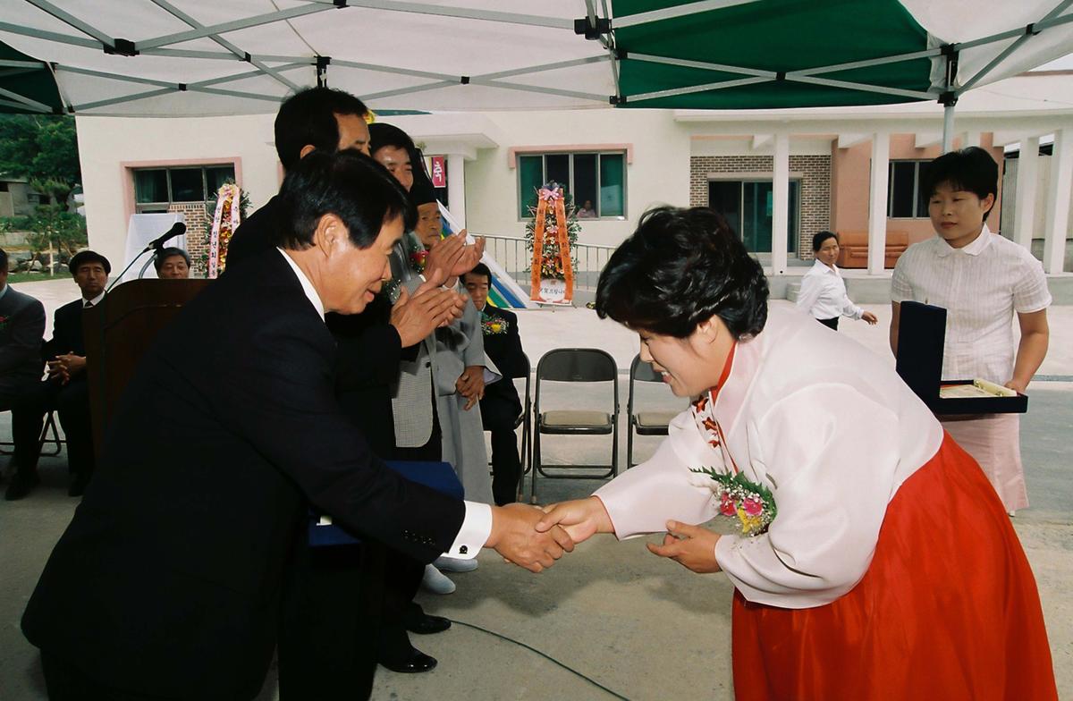 원당 마을회관 준공